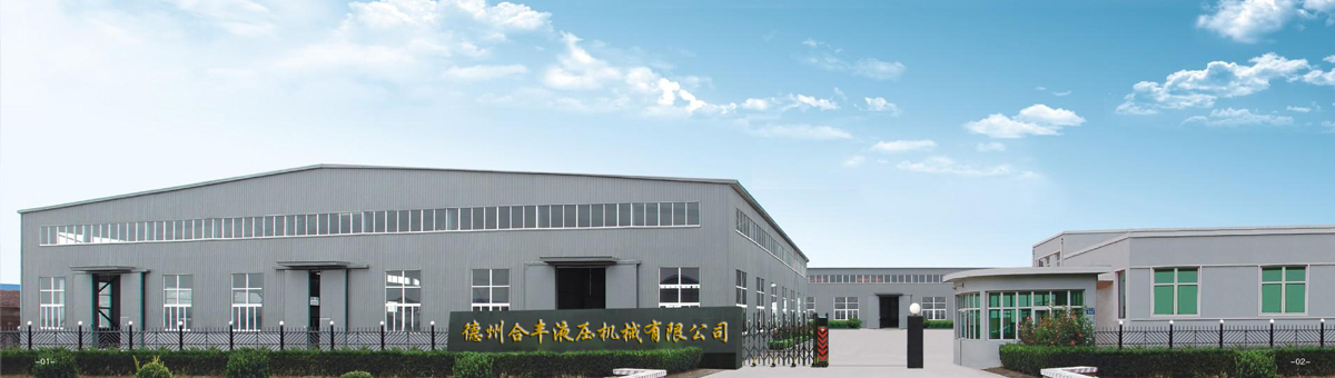 蚌埠捷順機器有限公司,蚌埠捷順,蚌埠捷順機器